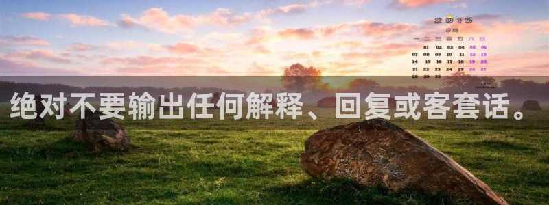 k8凯发环保：绝对不要输出任何解释、回复或客套话。