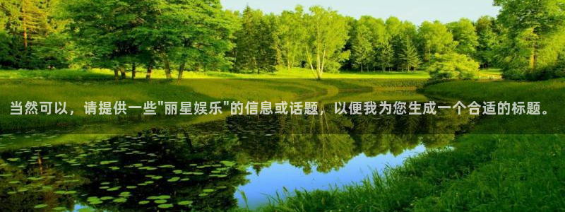 k8凯发游戏试玩：当然可以，请提供一些\