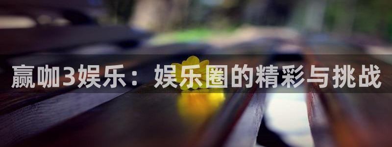 福建k8凯发机电股份公司